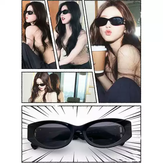 Zhao Lusi Style Retro Cat-Eye Sunglasses for Women, High-End Black and Gold Logo Sunshade Sunglasses, Trendy