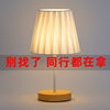Solid wood fabric usb small table lamp bedroom bedside lamp study dormitory led night light creative atmosphere lamp decoration