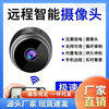 Wireless Home Surveillance Camera Connected to Mobile Phone for Remote High-Definition Without Monitor Without Plug-In Network Smart Digital