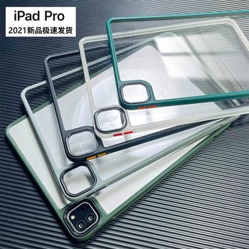 For 2021ipadPro11 contrast color 10.2 protective shell transparent anti-fall 12.9 hard shell mini6 anti-bending bottom shell