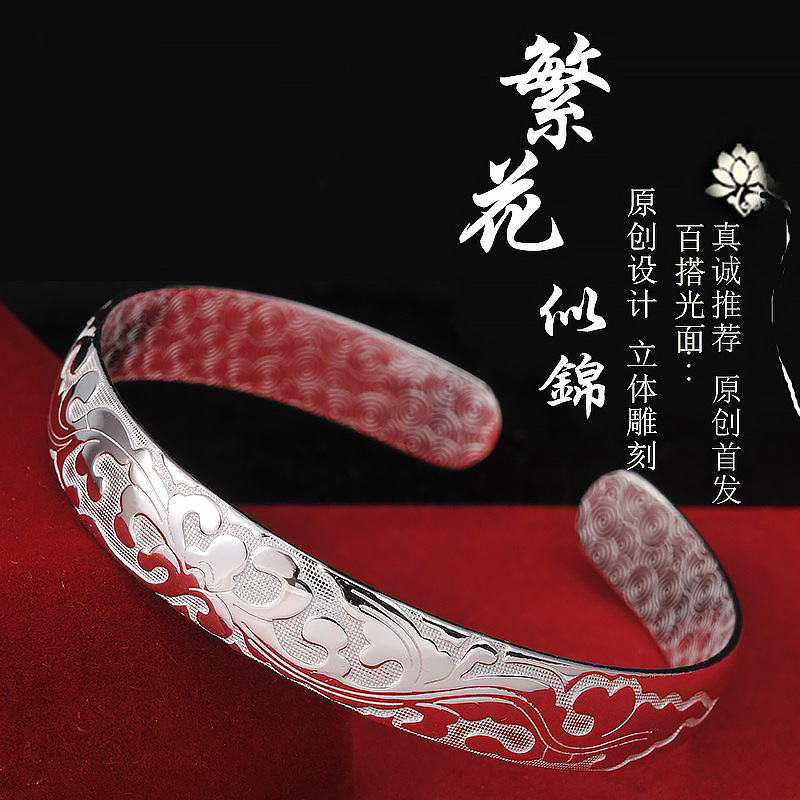 抖音直播爆款个性时尚开口镀银手镯女款繁花手环手饰礼物工厂批发