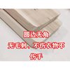 Washboard for Kneeling, New High-Quality Wooden Small Extended Hand-Made Clothes Cleaning Tool for Home Use, Anti-Mold
