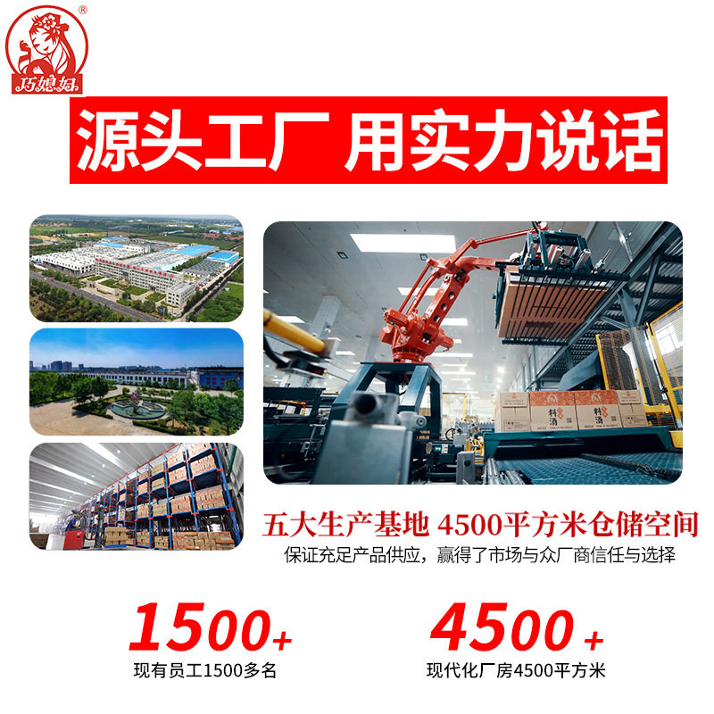 Qiaodaughter-in-law delicious vinegar 1.9L large barrel brewed vinegar vinegar point dip household sour and sweet cold mixed dumpling vinegar