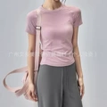 Pink [high elasticity and quick drying]