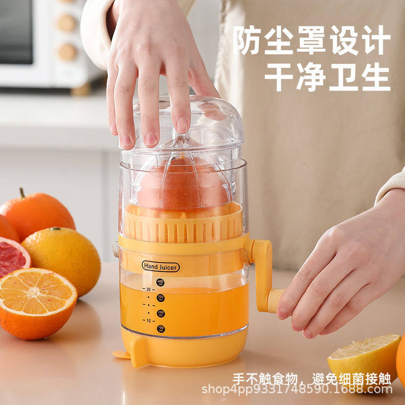 New Upgraded Juicer Household Hand Orange Lemon Manual Juicer Juice Pomace Separator Juice Cup