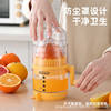 New Upgraded Juicer Household Hand Orange Lemon Manual Juicer Juice Pomace Separator Juice Cup