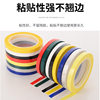 5S positioning tape color logo tape segmentation warning hotel kitchen 4D site management cable positioning tape