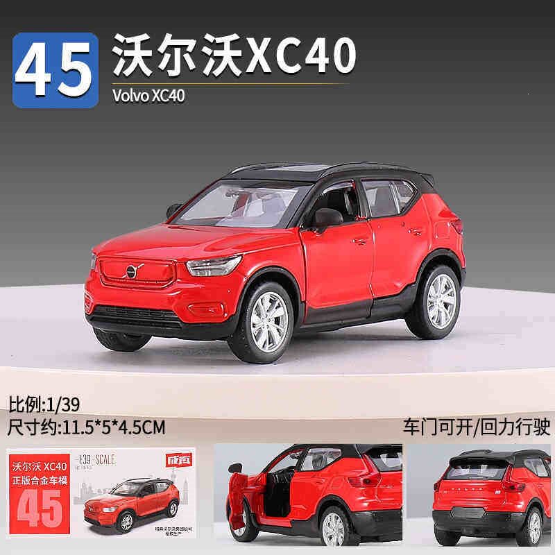 正版成真合金车小汽车模型车子可开门儿童男孩回力车玩具乳白色