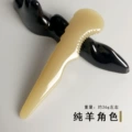 Sheep Character Single Tooth Rod