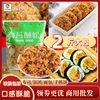Seaweed Crispy Songyou Shengyuan Internet-Famous Small Sushi Bread Green Rice Cake Sandwich Children's Rice Mix Baking Commercial