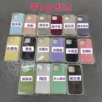Liquid Silicone Is Suitable for Iphone17Air16/15/14Promax/13/12/11Xsmax/Xr Mobile Phone Cases