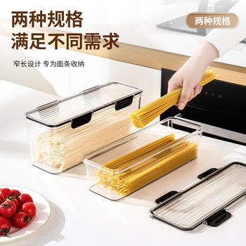 PET Transparent Large-capacity Sealed Box Kitchen Storage and Finishing Cereal Spaghetti Jar Refrigerator Storage Noodle Preservation Box