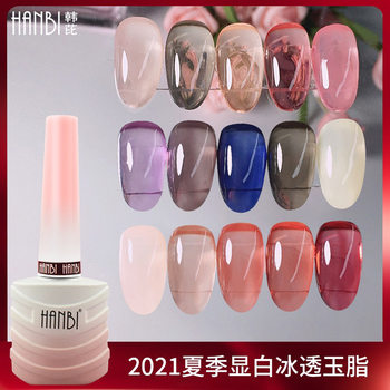 Nail Art Ice Nail Polish Glue Set 2023 New VINIMY Spring Summer Naked White Nail Polish Glue Jelly Naked Ice Muscle