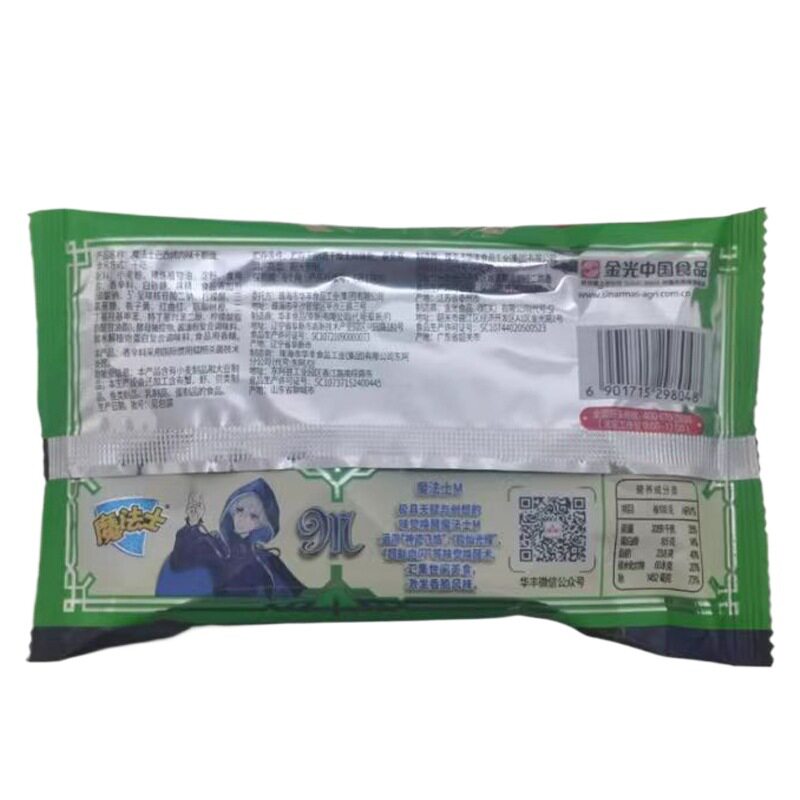 Magician Crispy Noodles Dry Noodles 48 Packs Full Box Individually Packaged Internet Celebrity Snacks Snacks to Satisfy Hunger Snacks