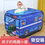 Детская палатка, крытый автомобиль, игровой домик, игрушка, мальчик, девочка, младенец, маленький домик, складной домик, бассейн, новый стиль