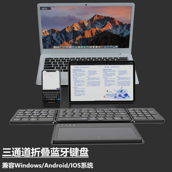 B055 Leather 70% off Stack Wireless Bluetooth Keyboard for Phone and Tablet Magic Touch 60% off Stack Keyboard with Numeric Keypad