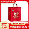 Huang Feihong Kung Fu Delicious Xinhe Fu Gift Box 993G+1410Ml Spicy Peanuts Holiday Gift Box