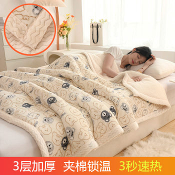 Three-Layer Quilted Milk Velvet Printed Blanket Cartoon Autumn and Winter Nap Blanket Multi-Functional Thickened Machine Washable Blanket Wholesale