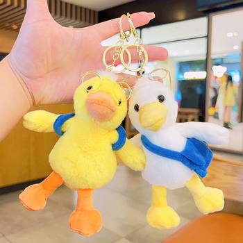 Cartoon Cute Eyes Duck Plush Doll Keychain Bag Pendant Cute Doll Toy Claw Machine Gift