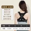 Hunchback Corrector Posture Correction Belt Adult Invisible Correction Posture Spinal Column Scoliosis Straight Waist Back Spine Shoulder Opening