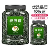 500 г Пингли дикая семилистная жевательная резинка Blue dragon Beard Tea Пятилистная сладкая скрученная нить Blue premium аутентичный новый чай в пакетиках post