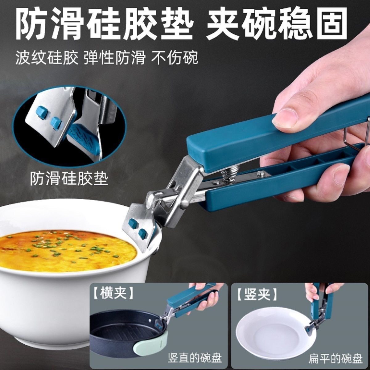 Anti-scald Bowl clip anti-scald hand clip kitchen clip plate clip steamed vegetables stainless steel heat insulation tray clip bowl artifact