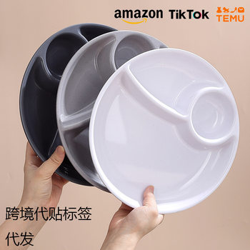 Wheat Straw Dumpling Plate Household Large Three-Grid Sauce Split Disc Restaurant snack bar High Color Value Plastic Plate