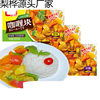 Thai Southeast Asian Curry Cubes Instant Curry Cubes 100g Original Curry Slightly Spicy Curry Seasoning Wholesale Price