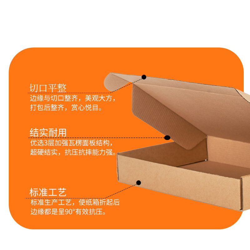 Large Airplane Boxes for Packaging, Wholesale Custom Clothing Packaging Boxes, Printed Packaging Boxes, Custom Printed Underwear Boxes