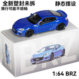 JKM 1:64 легкосплавный автомобиль Subaru BRZ изысканная имитационная модель автомобиля с железным дном резиновая шина не скользит плавно