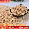 Bulk fried peanut drunk peanut 2kg pack spiced spicy Huai salt multi-flavor peanut snacks with skin