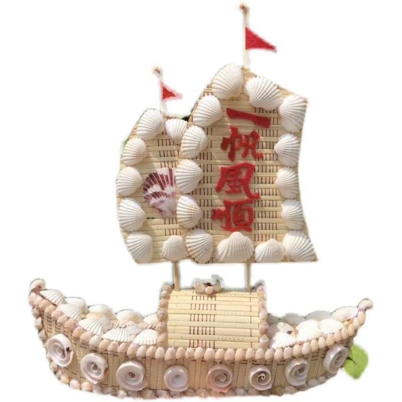 Shell Boat Smooth Sailing Gift Seaside Home Decoration Special Crafts Tourism Commemorative Natural Conch Ornaments