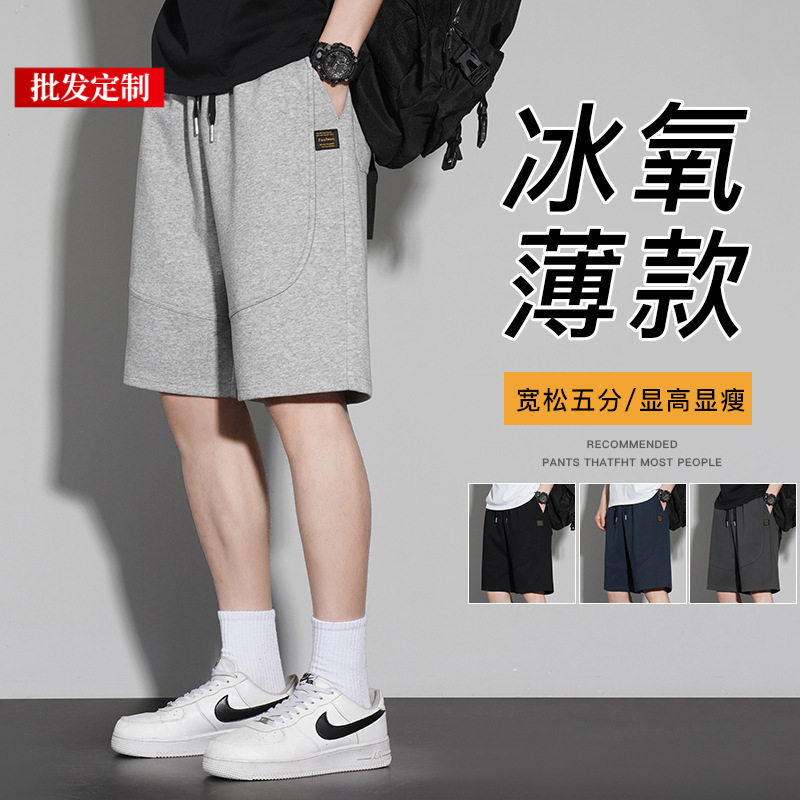 男士短裤夏外穿宽松男华棉休闲裤运动裤子透气束脚青年抽绳五分裤
