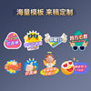 Elementary School Student Reward Stickers, Animated Character Labels, Cartoon Comics, Like Little Red Flower Labels, Sticker Customization