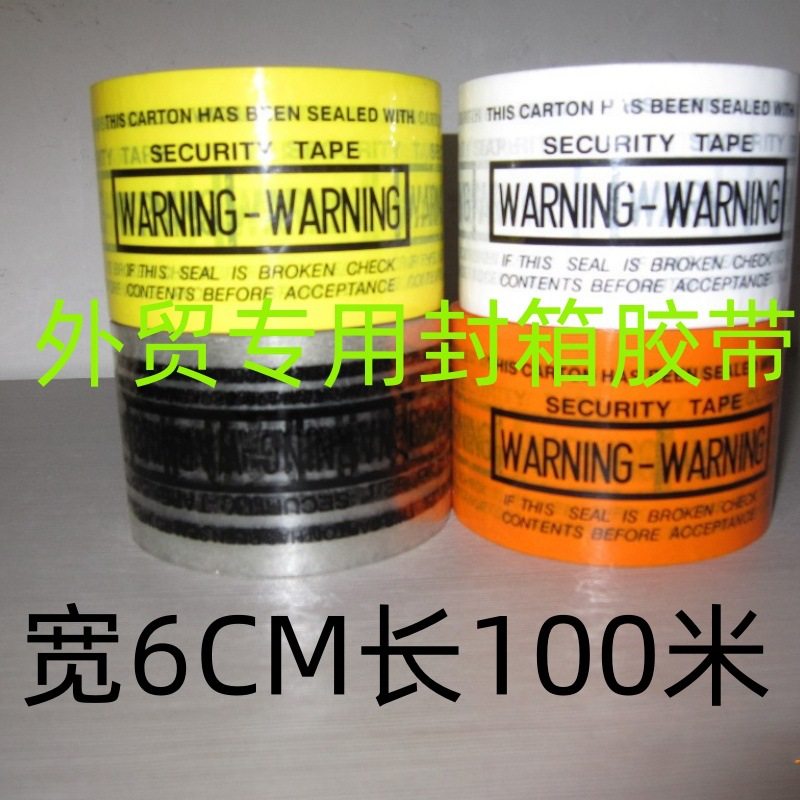 Transparent Black Text Warning Warning Tape Cross-Border High-Adhesion Milky White Black Text Warning Tape