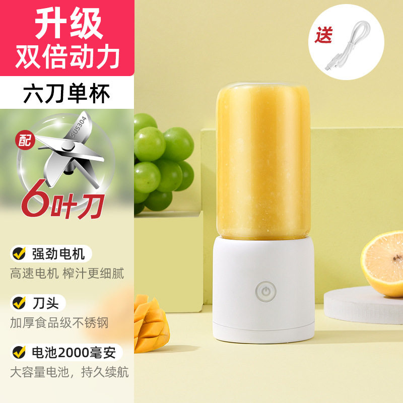 爆款榨汁机小型全自动旅行随身榨果汁机家用辅食机电动榨汁杯定制