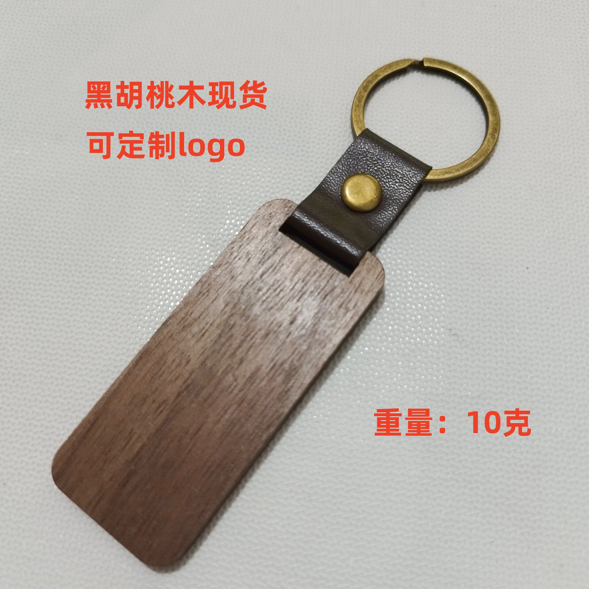 空白の黒い胡桃の木