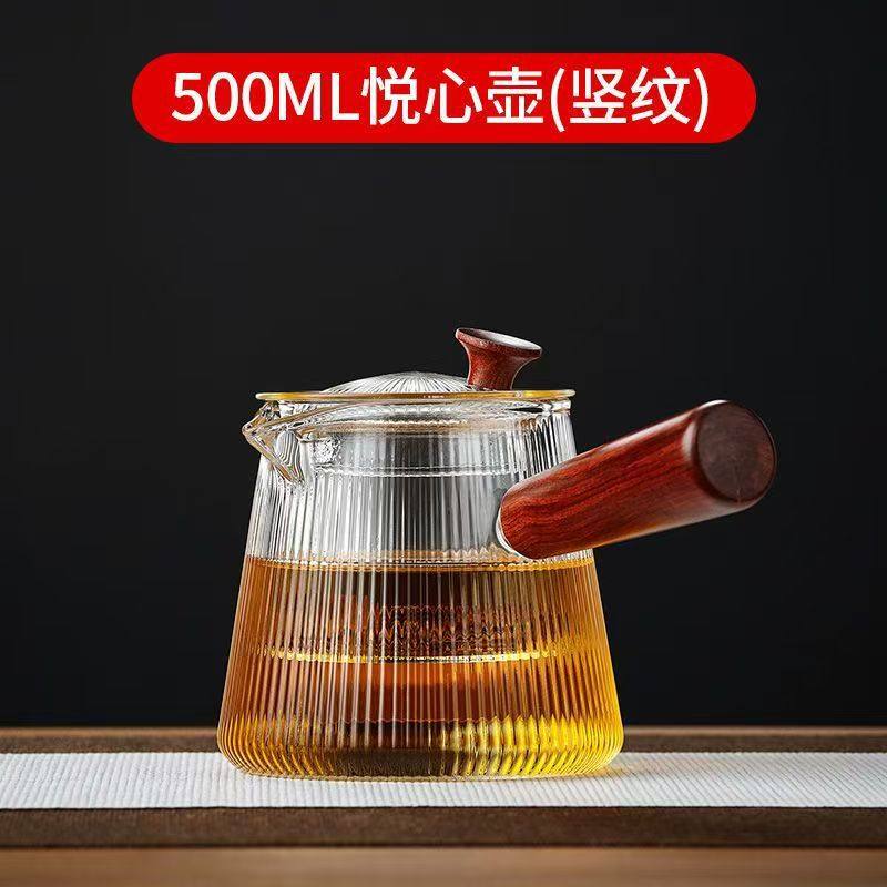 Side-Handle Glass Teapot, High Temperature Resistant and Thickened, Household Electric Ceramic Stove, Heat-Resistant Filter Tea Set, Tea Set