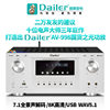 Dailer Home 7.1 Surround Sound 5.1 Dts 8K High-Definition Amplifier Hifi Network USB Player Amplifier
