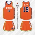 Orange [Trend Style]