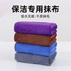 Cleaning Rag, Microfiber Housekeeping Cleaning Towel, Car Wash Thickened Absorbent Multi-Functional Cleaning Towel