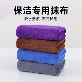 Cleaning Rag, Microfiber Housekeeping Cleaning Towel, Car Wash Thickened Absorbent Multi-Functional Cleaning Towel