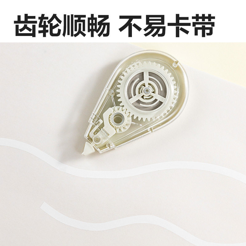 Deli Stationery 71506F White Series Correction Tape 5mm*30 Large Capacity Light Tone Correction Tape