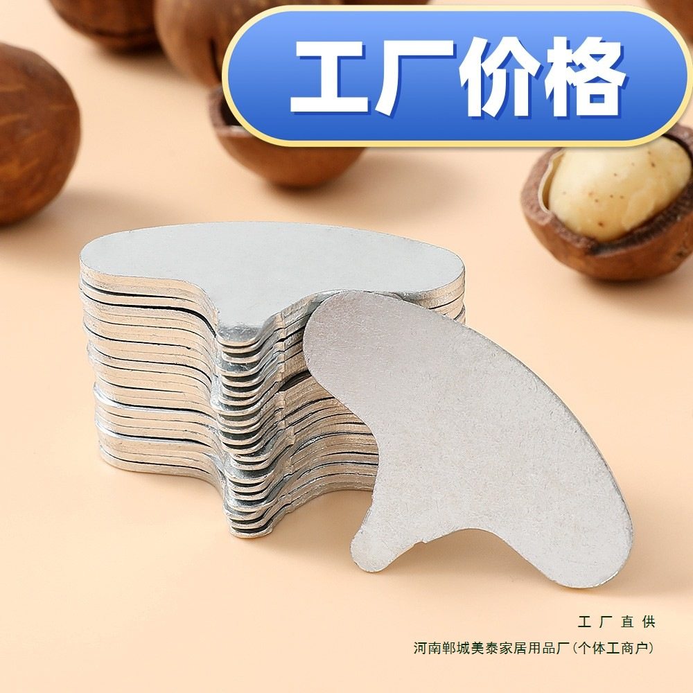 Macadamia Nut Opener, Pecan Opener, Walnut Apricot Kernel Pine Nut Nut Shell Opener, Nut Key Wholesale