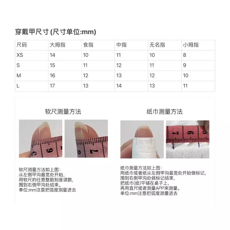 Handmade wear nail 2024 chocolate hazelnut Maillard temperament short manicure wear nail White Hot New