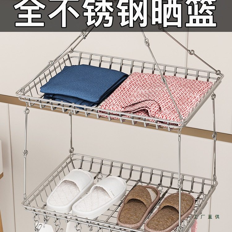 Clothes Basket, Clothes Drying Rack, Stainless Steel Sweater Basket Clip, Home Balcony Cashmere Sweater Drying Rack, Socks Drying Rack