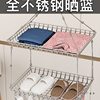 Clothes Basket, Clothes Drying Rack, Stainless Steel Sweater Basket Clip, Home Balcony Cashmere Sweater Drying Rack, Socks Drying Rack