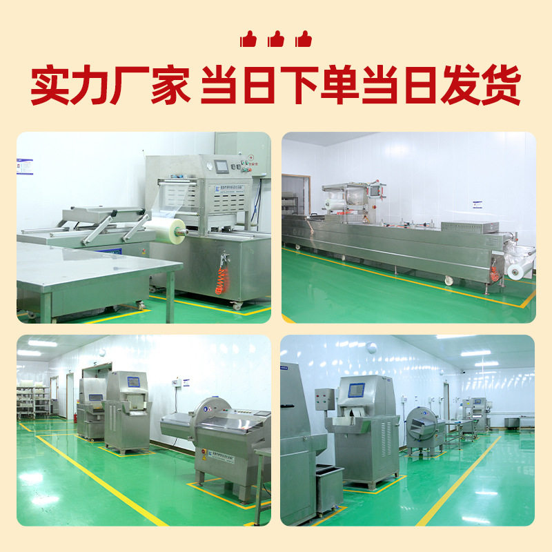 Fresh Frozen Goods, Fried Semi-Finished Products, Commercial Stalls, Boxed Wholesale Fried Snacks, Individually Packaged Curry Chicken Steaks