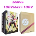 200V(100Vmax100V)