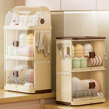 Cupboard Kitchen Utensil Storage Box Draining Bowl Box Tableware Baby Bottle Storage Supplementary Food Storage Cabinet Lockable Anti-Mold Bowl Rack